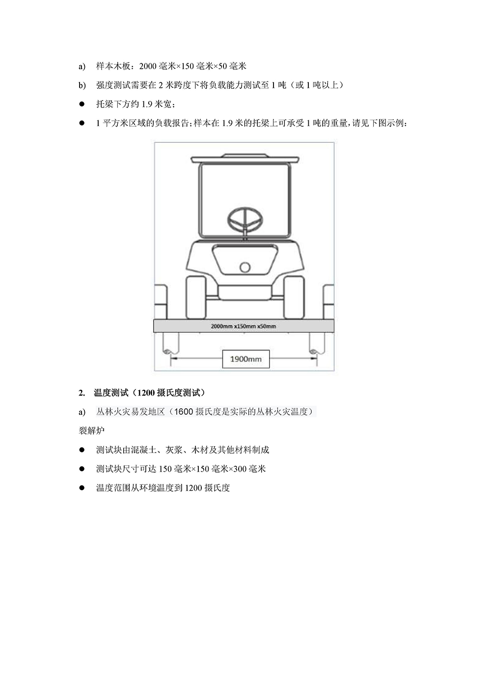 陶木环保科技（江苏）有限公司