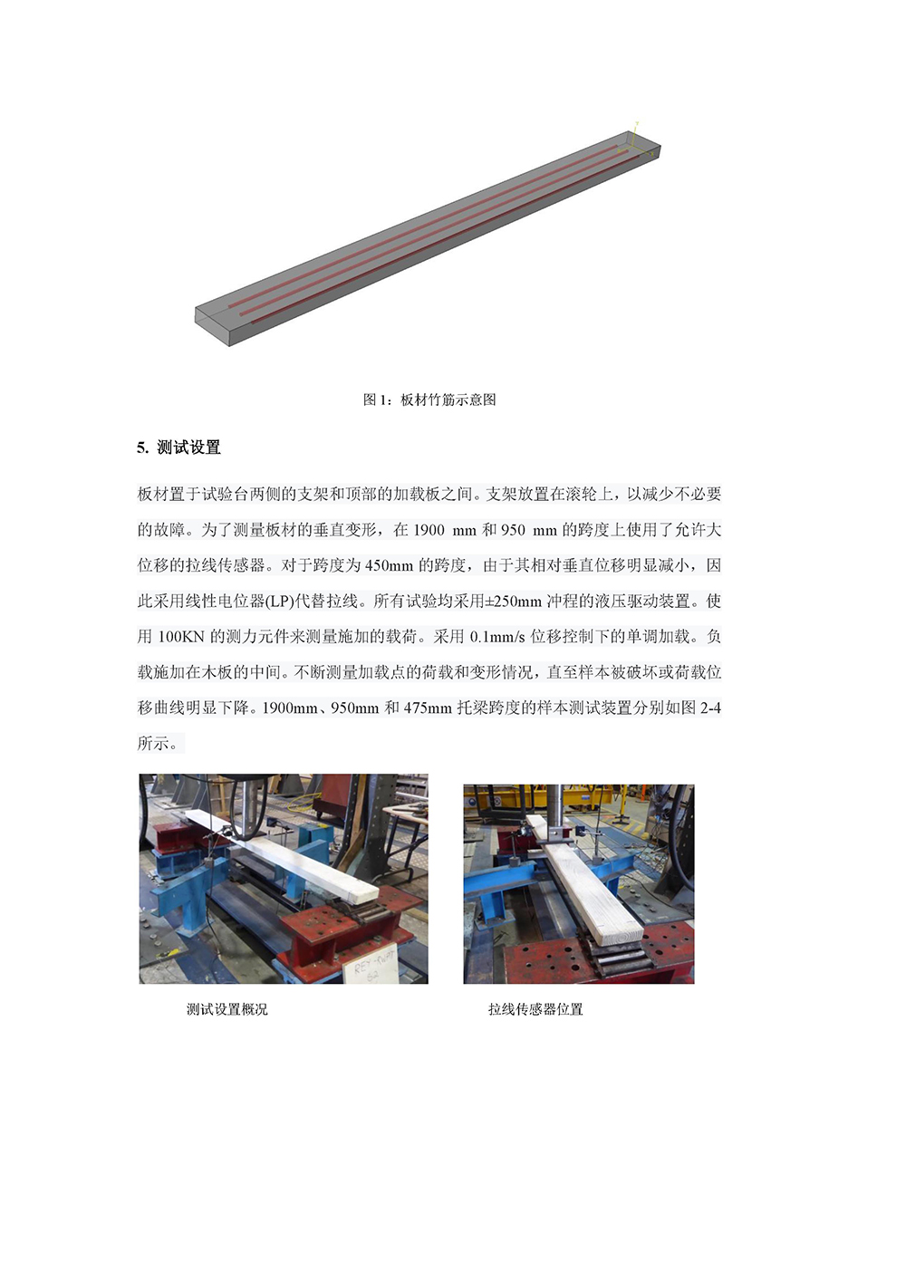 陶木环保科技（江苏）有限公司